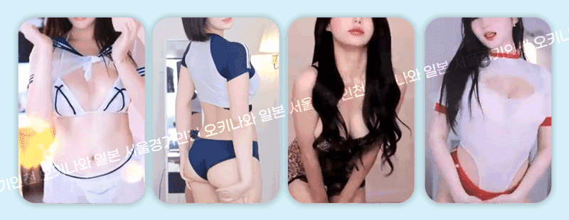 강서출장 경상도달리기 강서출장 오키나와 일본출장