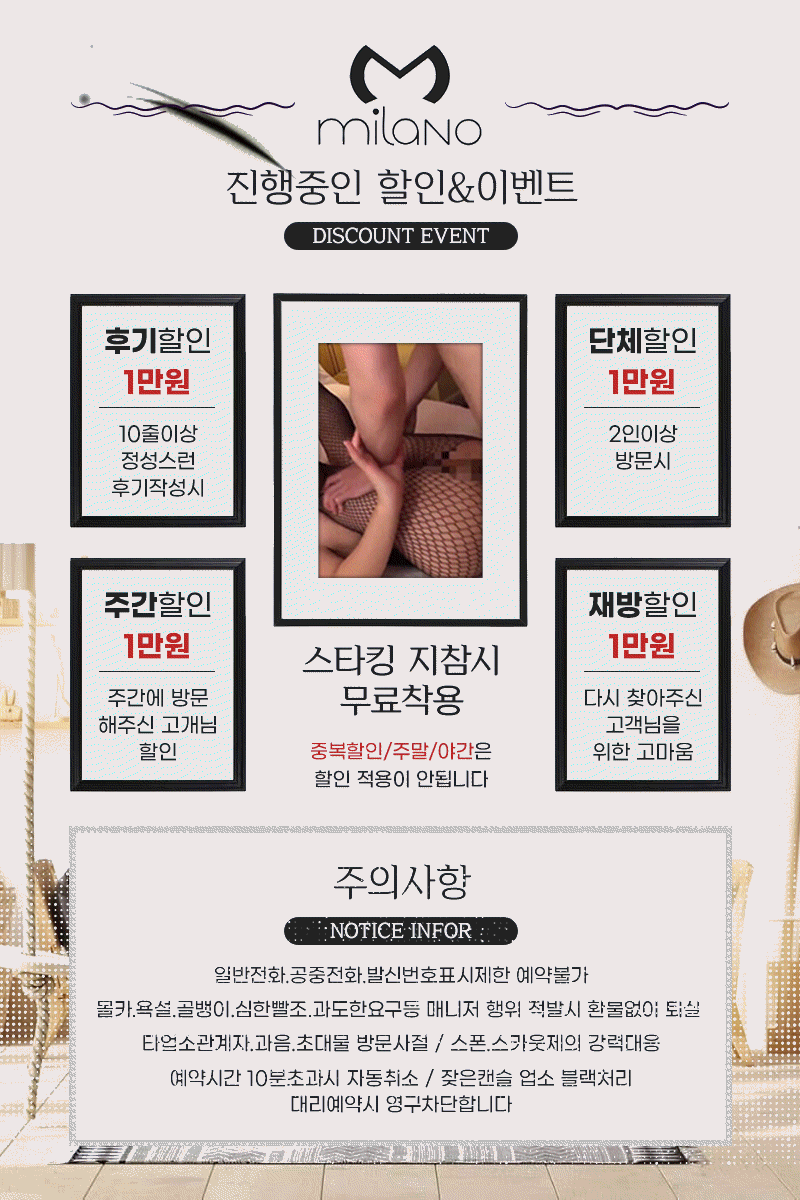 대구오피 경상도달리기 대구오피 밀라노