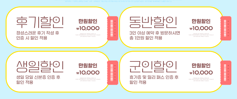 강서출장 경상도달리기 강서출장 오키나와 일본출장