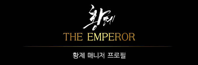 청주건마 경상도달리기 청주건마 황제
