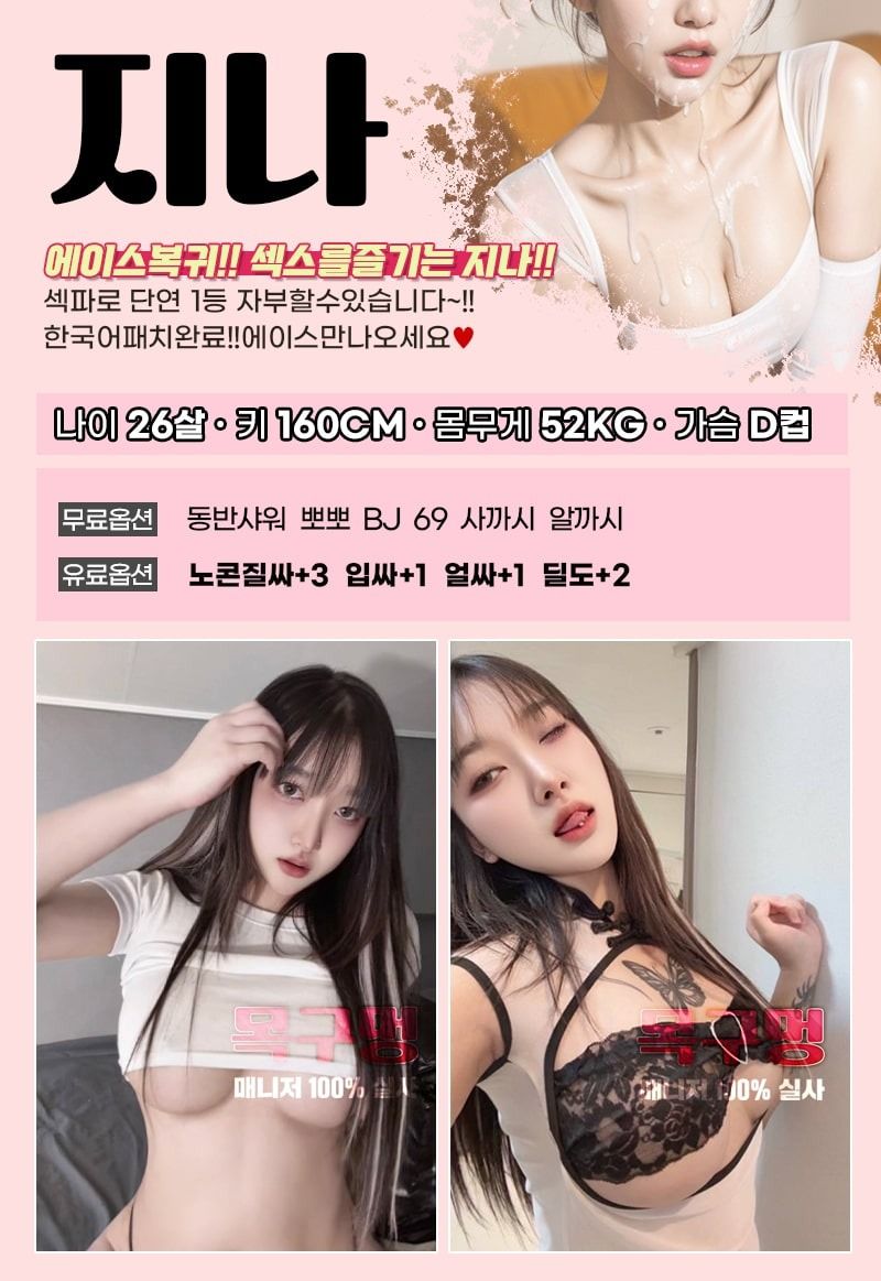 강동휴게텔 경상도달리기 강동휴게텔 목구멍