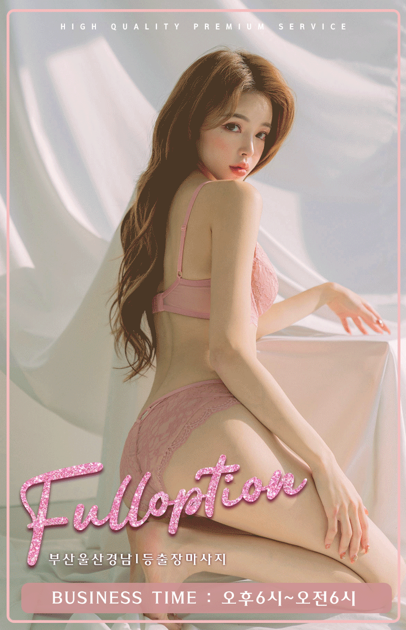 부산출장 경상도달리기 부산출장 풀옵션