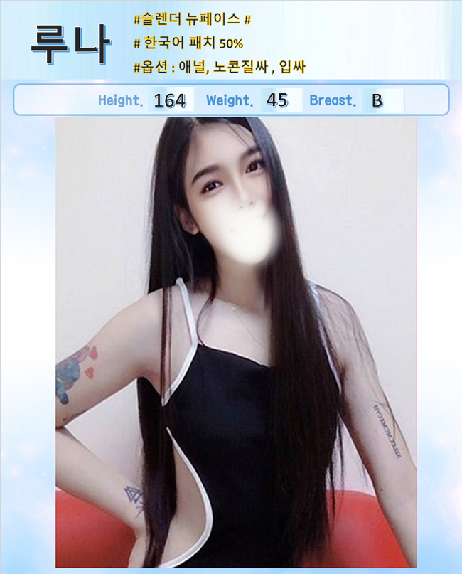 광주오피 경상도달리기 광주오피 광주 - 클럽