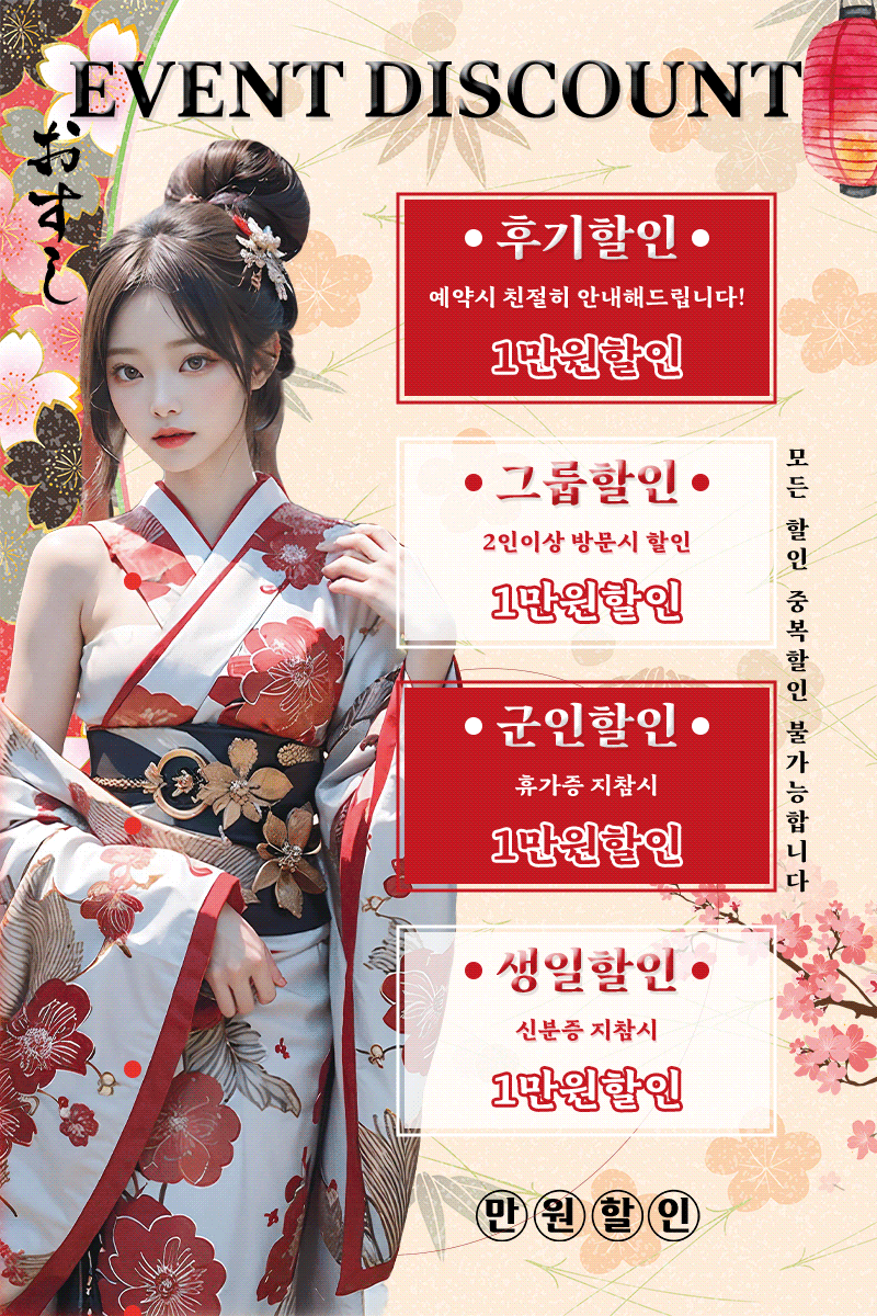 강남출장 경상도달리기 강남출장 ❤️후쿠오카 일본출장❤️
