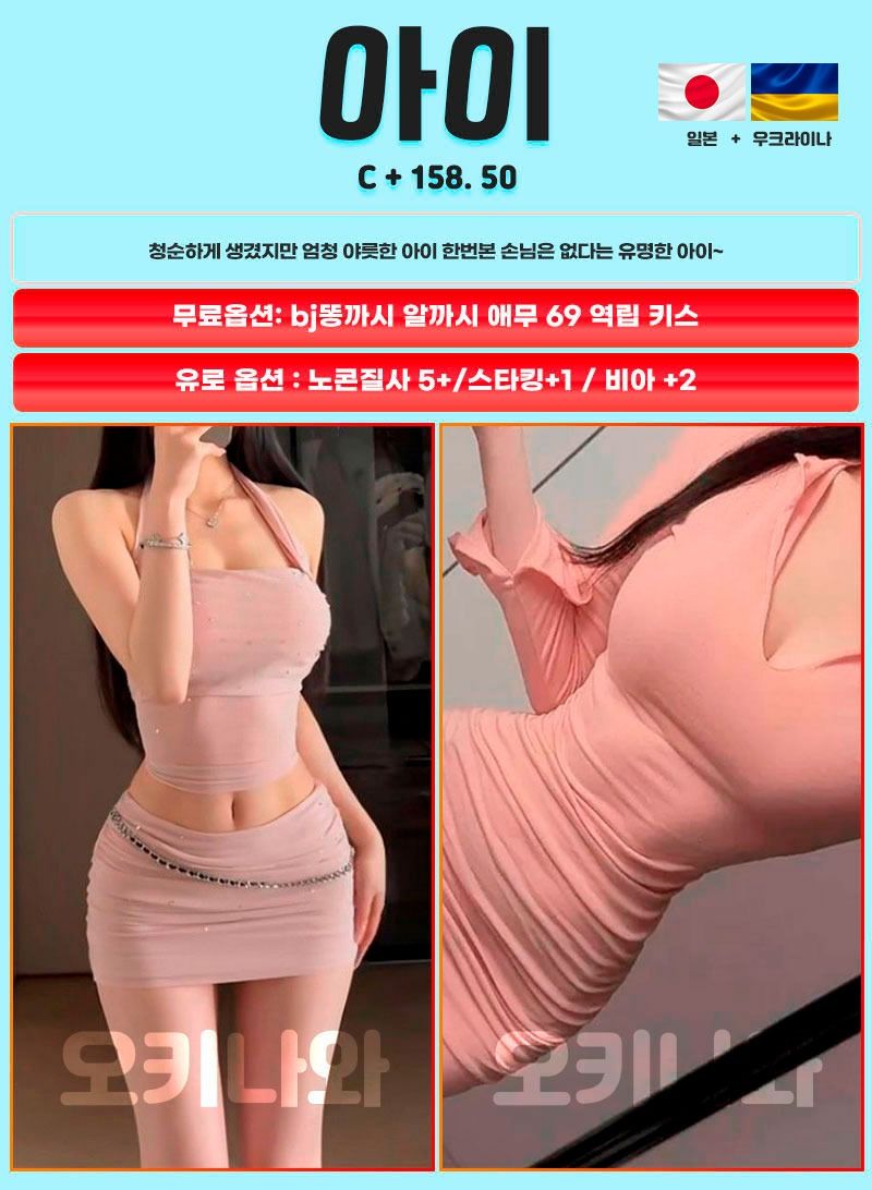 강서출장 경상도달리기 강서출장 오키나와 일본출장