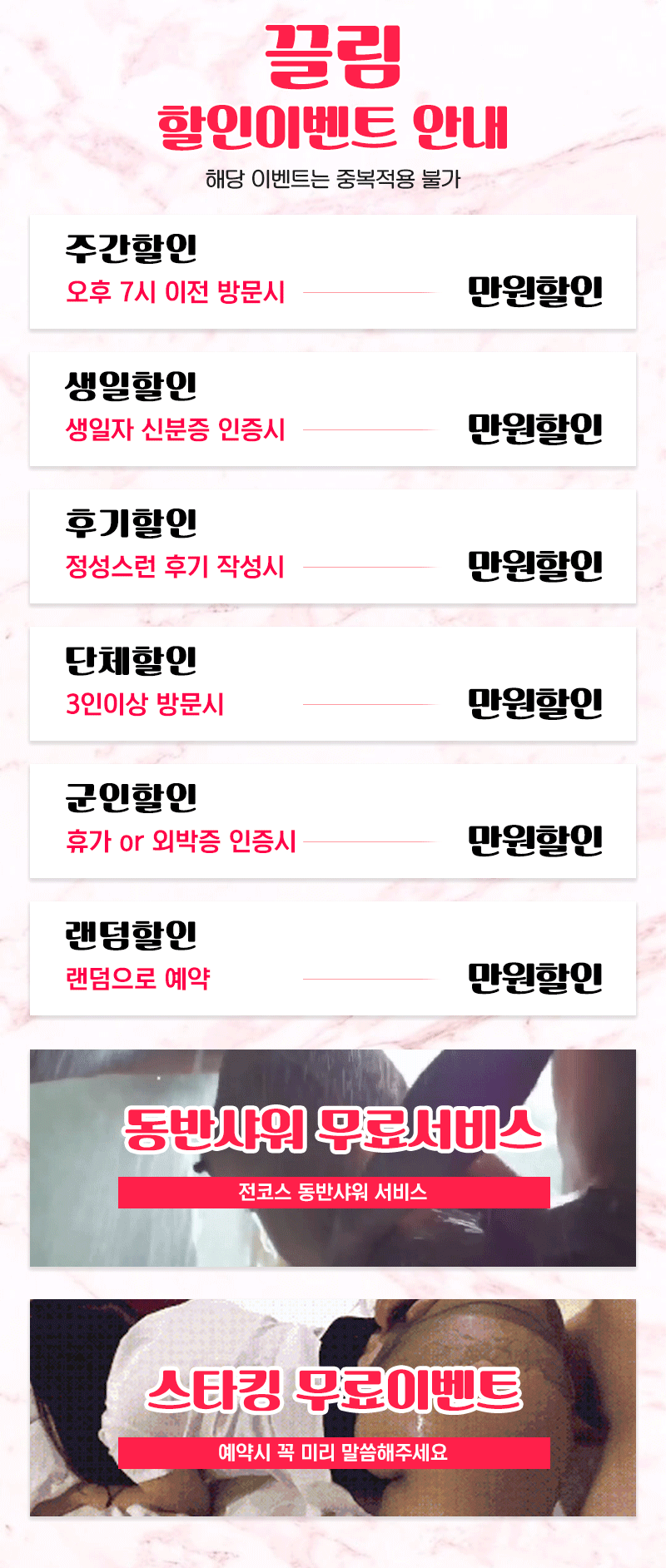 진주오피 경상도달리기 진주오피 진주 끌림오피