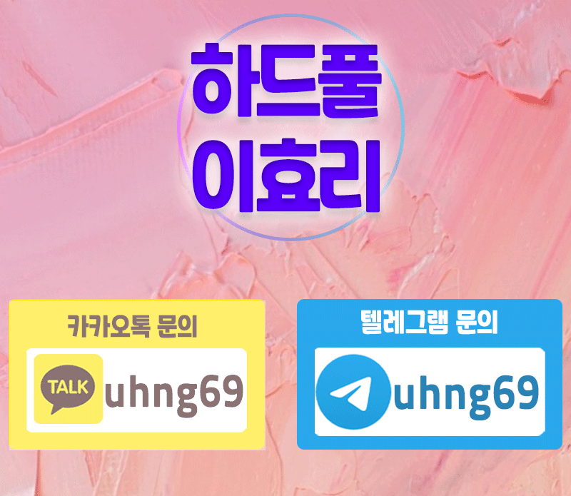 부산유흥주점 경상도달리기 부산유흥주점 ⭐부산1위 이효리실장⭐