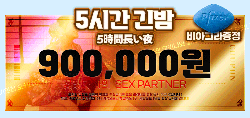 강서출장 경상도달리기 강서출장 오키나와 일본출장