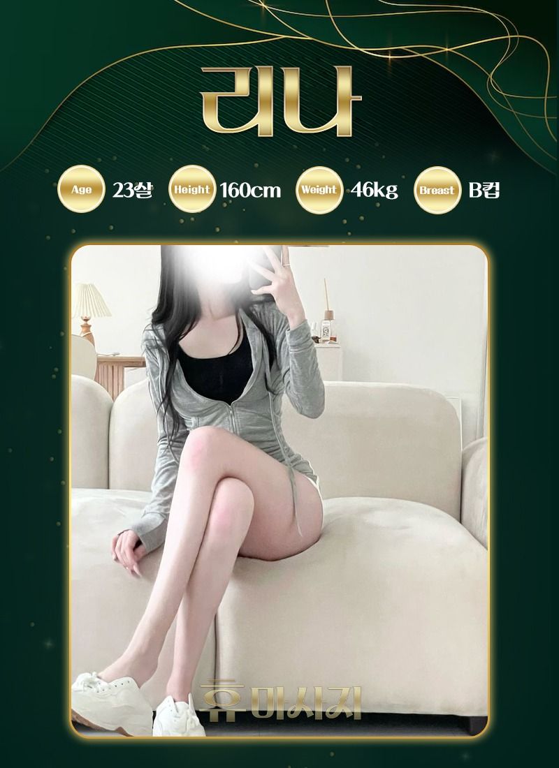 광주아로마 경상도달리기 광주아로마 광주-휴마사지