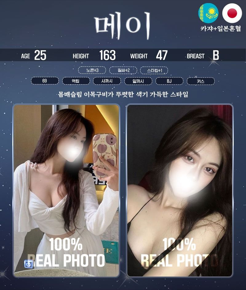 관악구출장 경상도달리기 관악구출장 ☪️도키도키☪️출장☪️