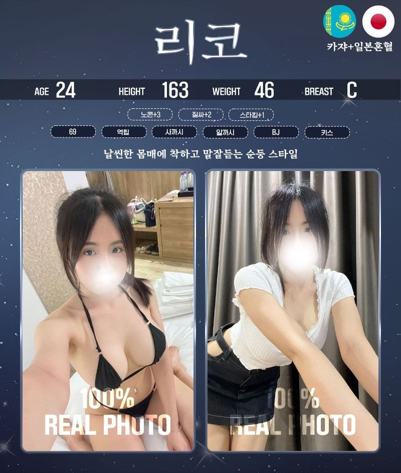 관악구출장 경상도달리기 관악구출장 ☪️도키도키☪️출장☪️