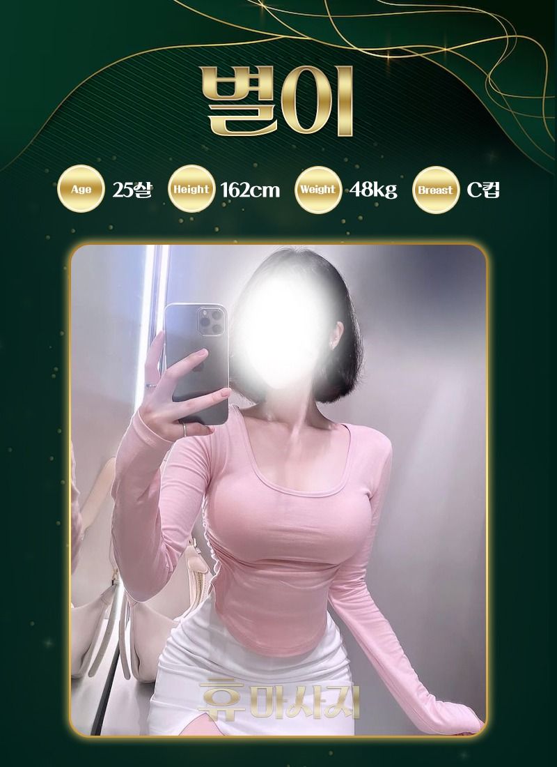 광주아로마 경상도달리기 광주아로마 광주-휴마사지