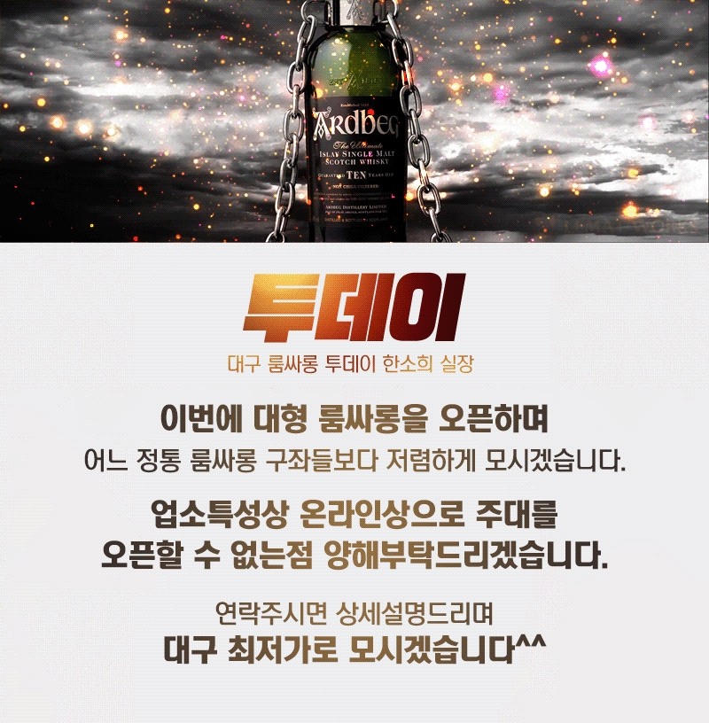 대구유흥주점 경상도달리기 대구유흥주점 투데이