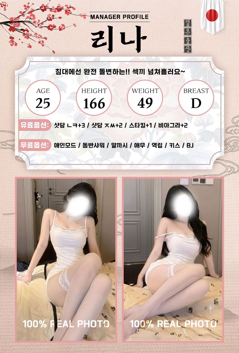 강서출장 경상도달리기 강서출장 ❣️데이트 일본출장❣️