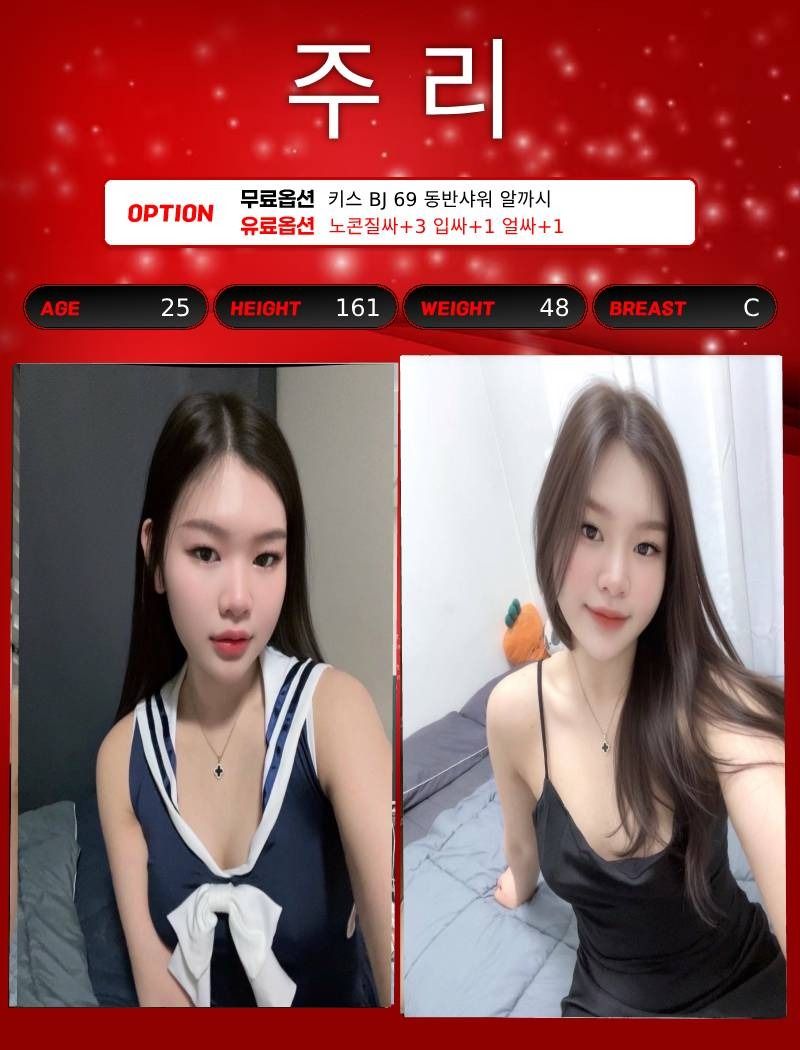 부산오피 경상도달리기 부산오피 스폰서