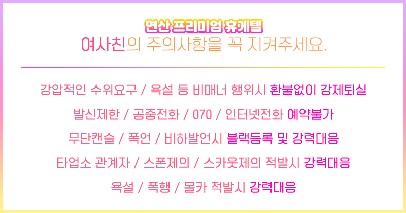 부산오피 경상도달리기 부산오피 여사친