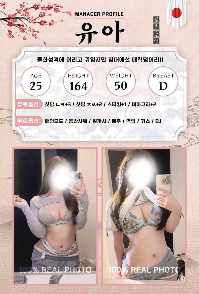 강서출장 경상도달리기 강서출장 ❣️데이트 일본출장❣️