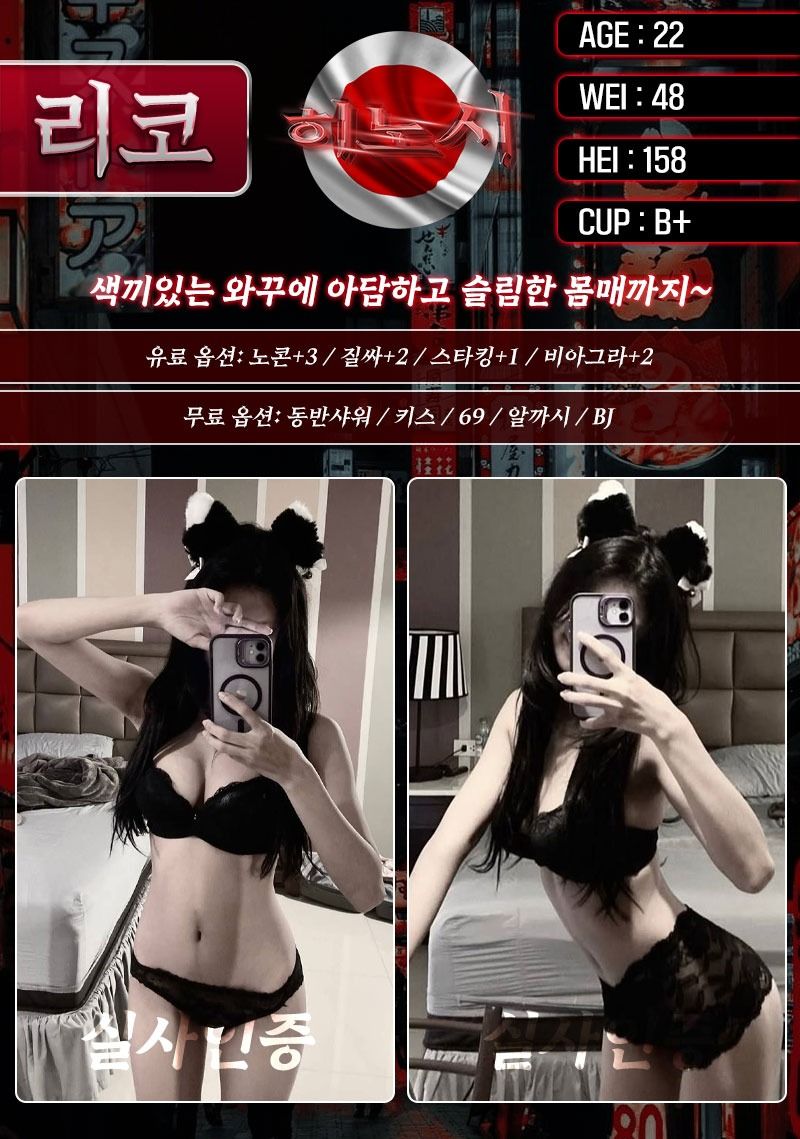 강서출장 경상도달리기 강서출장 ⛔히노시 일본출장⛔