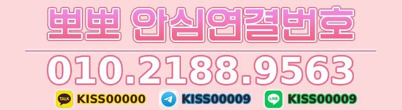 부산오피 경상도달리기 부산오피 뽀뽀