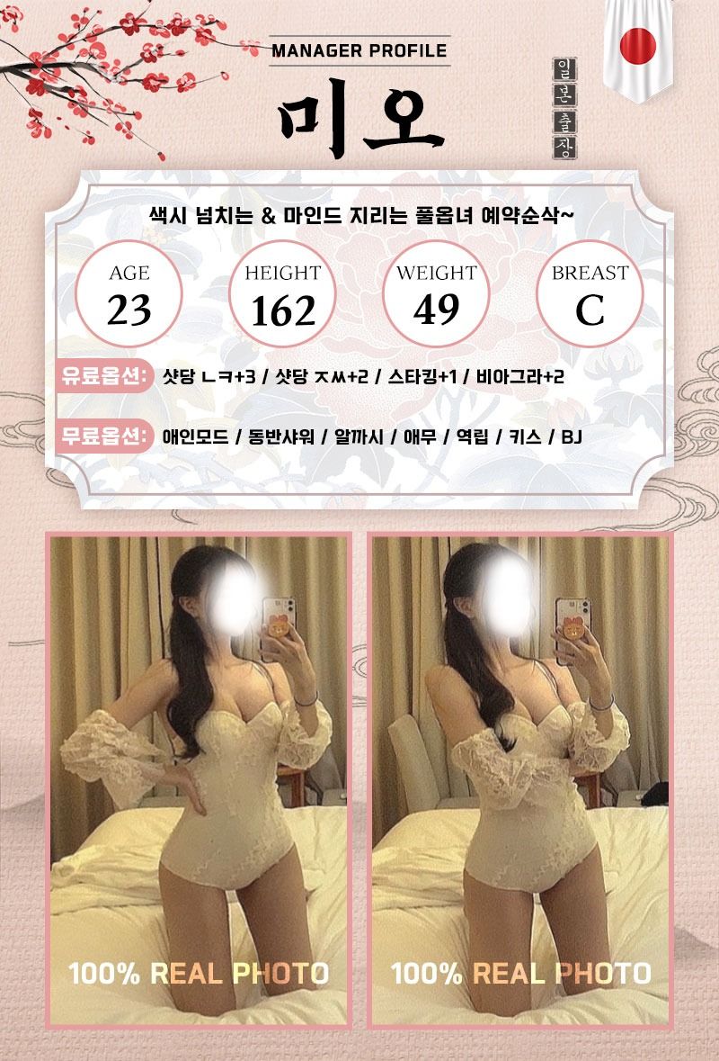 강서출장 경상도달리기 강서출장 ❣️데이트 일본출장❣️
