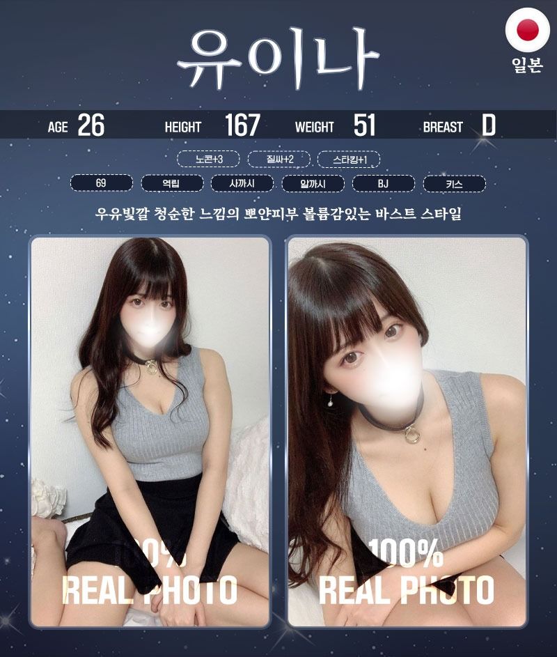 관악구출장 경상도달리기 관악구출장 ☪️도키도키☪️출장☪️
