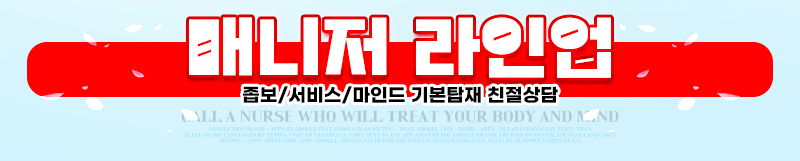 강서출장 경상도달리기 강서출장 오키나와 일본출장