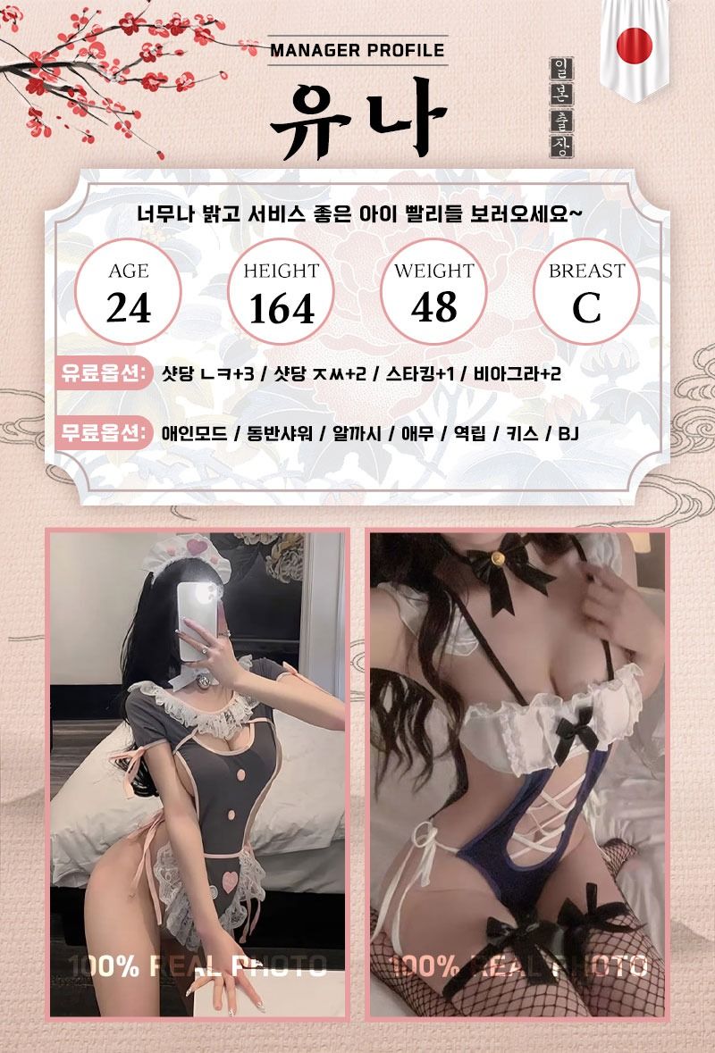 강서출장 경상도달리기 강서출장 ❣️데이트 일본출장❣️