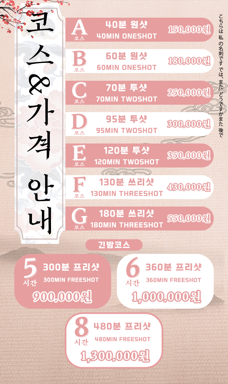 강서출장 경상도달리기 강서출장 ❣️데이트 일본출장❣️