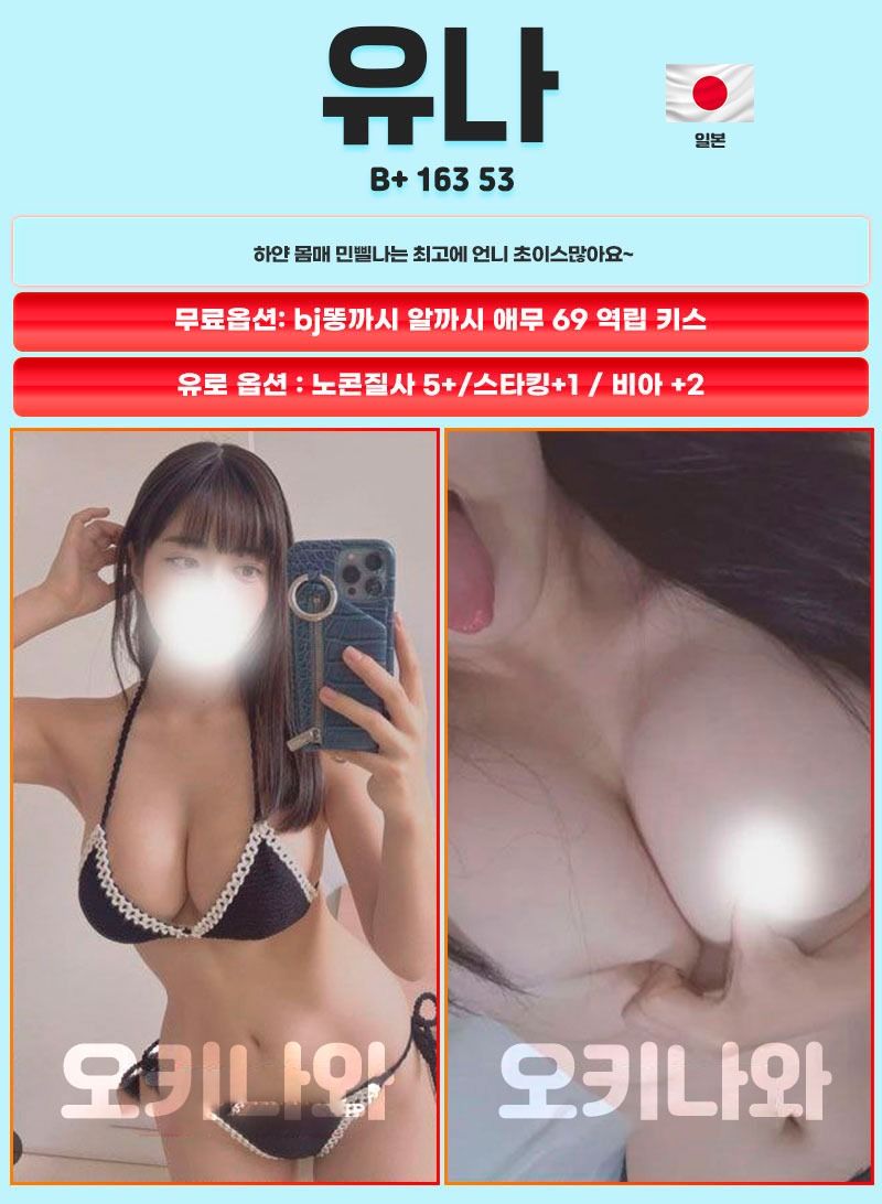 강서출장 경상도달리기 강서출장 오키나와 일본출장