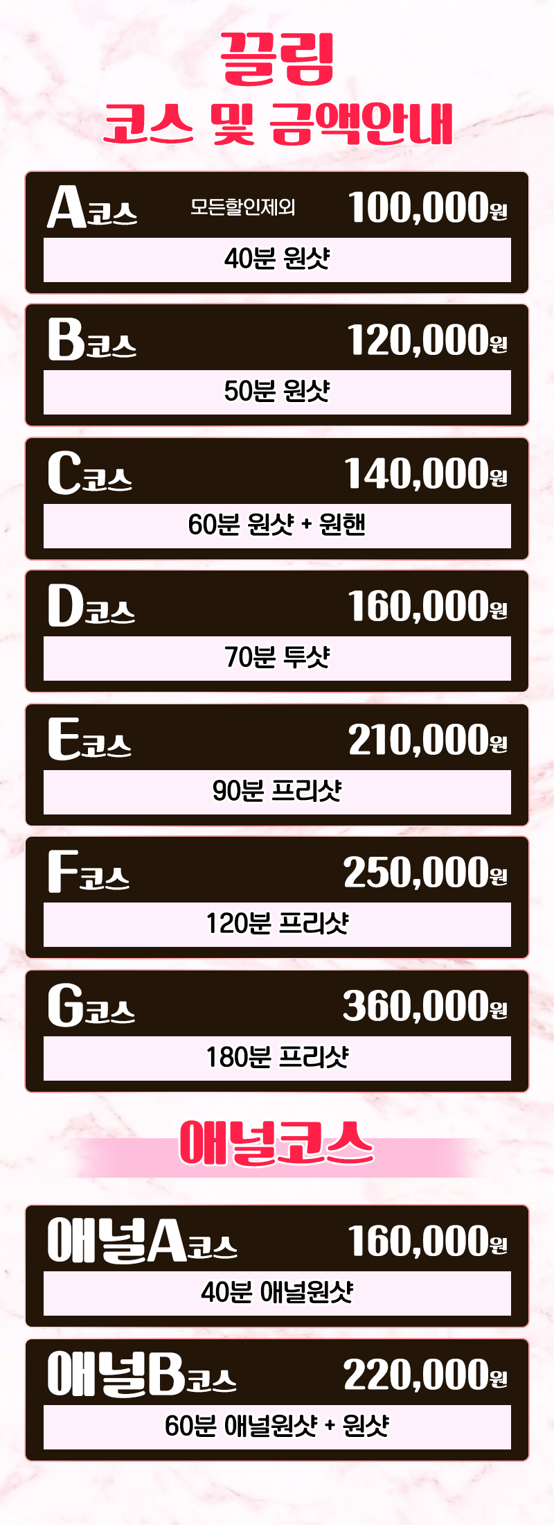 진주오피 경상도달리기 진주오피 진주 끌림오피