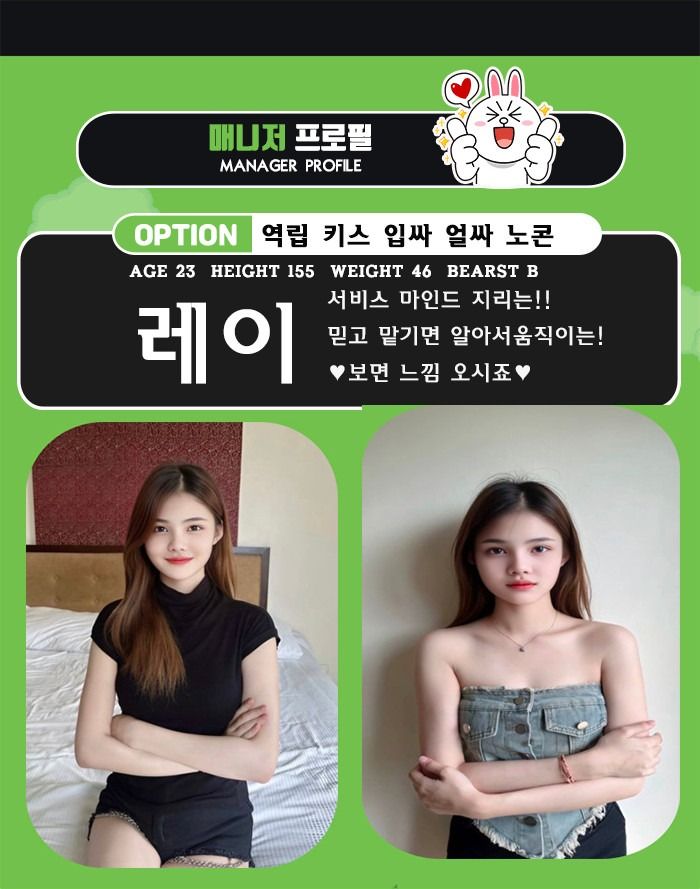 대구오피 경상도달리기 대구오피 라인