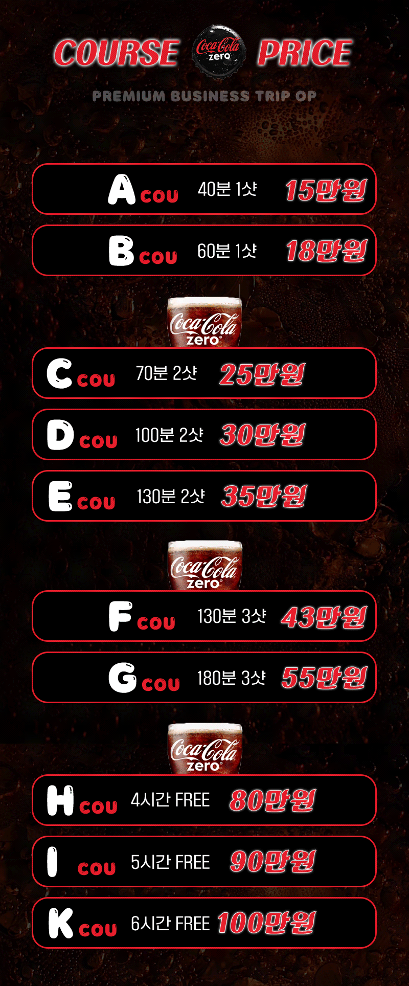 강서출장 경상도달리기 강서출장 ☪️후회ZERO일본섹스출장 ☪️