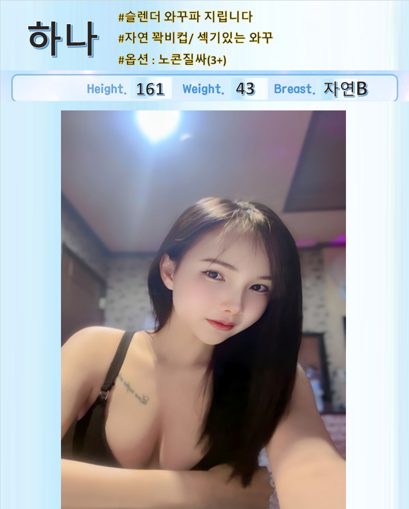 광주오피 경상도달리기 광주오피 광주 - 클럽