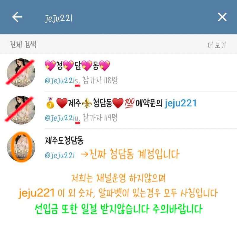 제주오피 경상도달리기 제주오피 청담동
