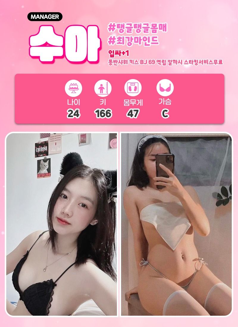목포오피 경상도달리기 목포오피 참교육오피출장