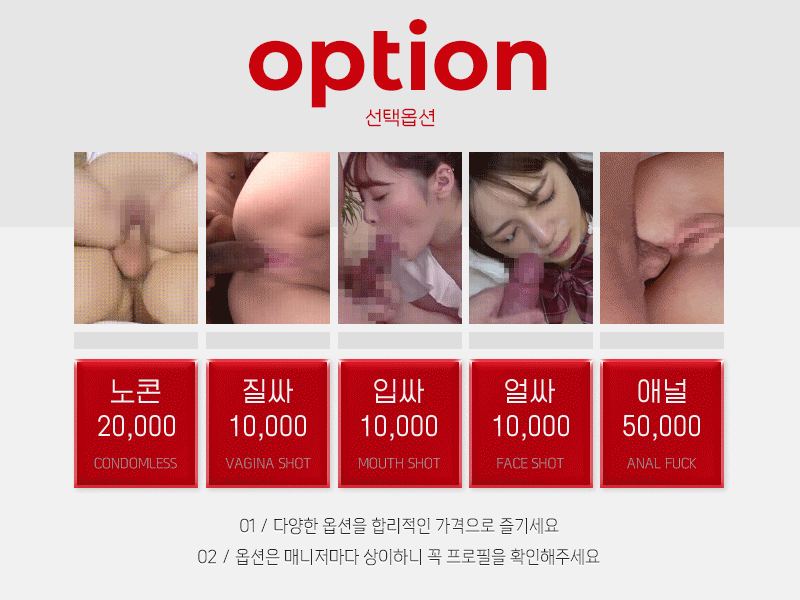 광주오피 경상도달리기 광주오피 아미
