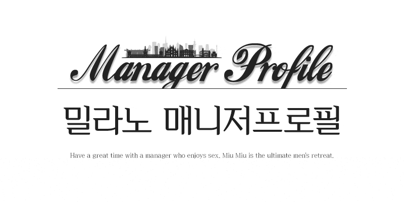 대구오피 경상도달리기 대구오피 밀라노