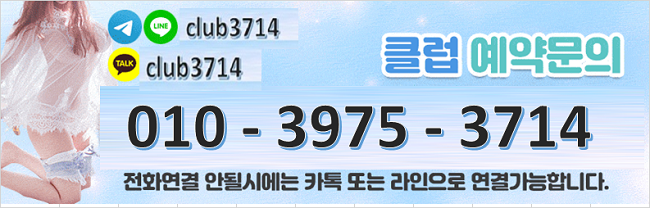 광주오피 경상도달리기 광주오피 광주 - 클럽