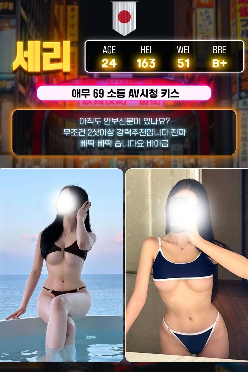 강남출장 경상도달리기 강남출장 ✡️신주쿠텍사스촌✡️