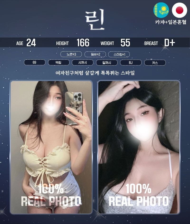 관악구출장 경상도달리기 관악구출장 ☪️도키도키☪️출장☪️