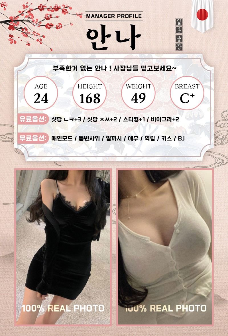 강서출장 경상도달리기 강서출장 ❣️데이트 일본출장❣️