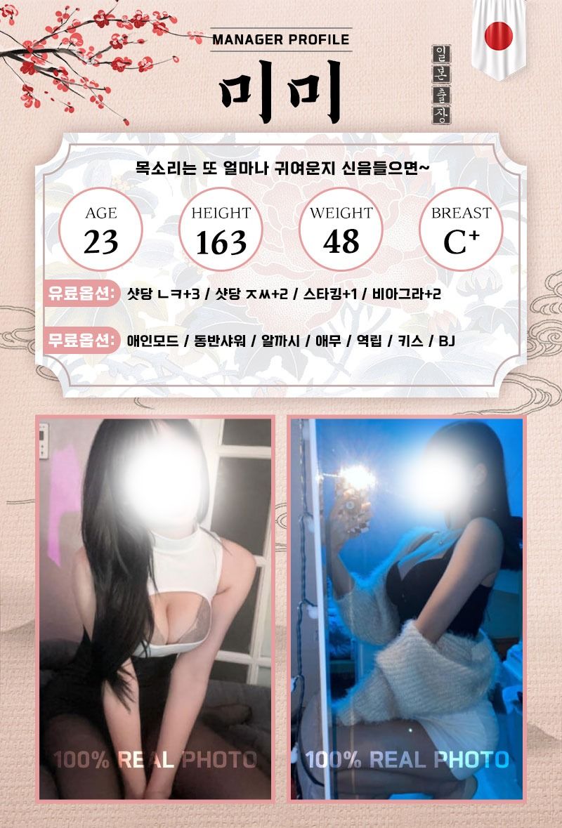 강서출장 경상도달리기 강서출장 ❣️데이트 일본출장❣️