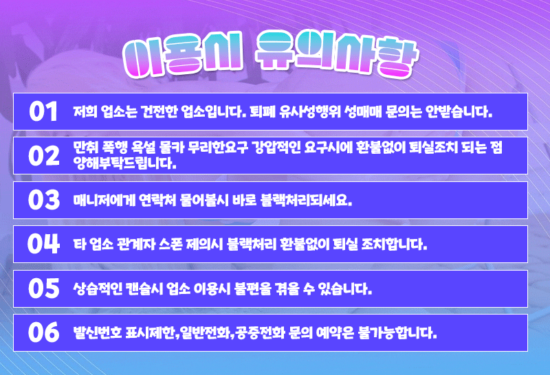 제주스웨디시 경상도달리기 제주스웨디시 VIP인플루언서스웨디시