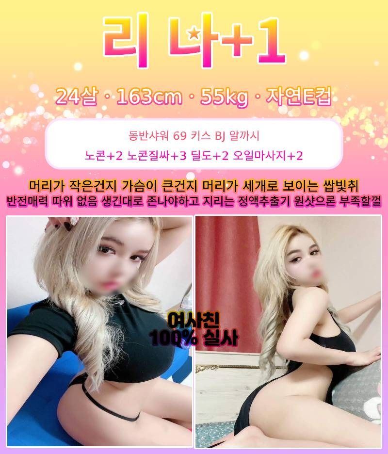 부산오피 경상도달리기 부산오피 여사친