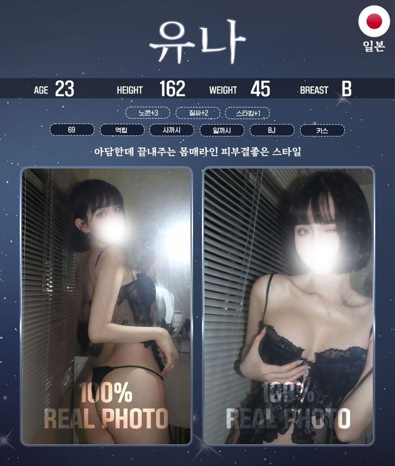 관악구출장 경상도달리기 관악구출장 ☪️도키도키☪️출장☪️