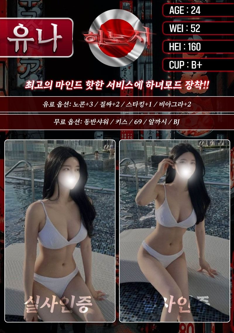 강서출장 경상도달리기 강서출장 ⛔히노시 일본출장⛔