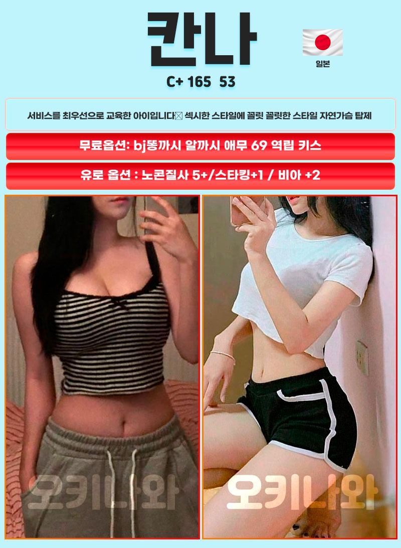 강서출장 경상도달리기 강서출장 오키나와 일본출장