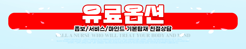 강서출장 경상도달리기 강서출장 오키나와 일본출장