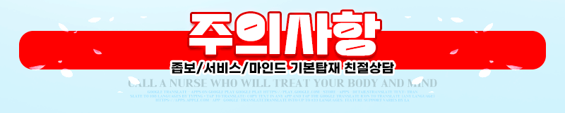 강서출장 경상도달리기 강서출장 오키나와 일본출장