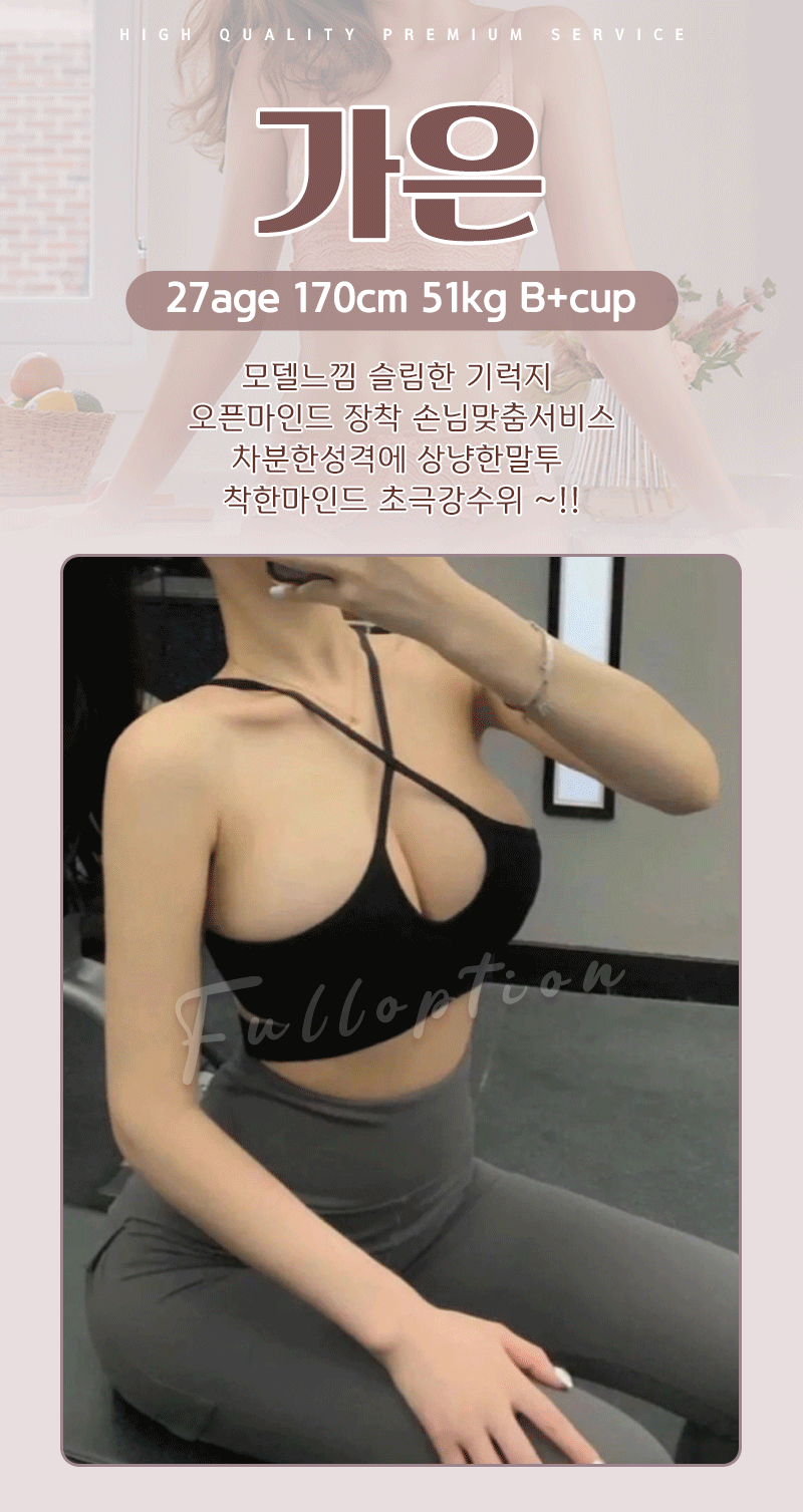 부산출장 경상도달리기 부산출장 풀옵션
